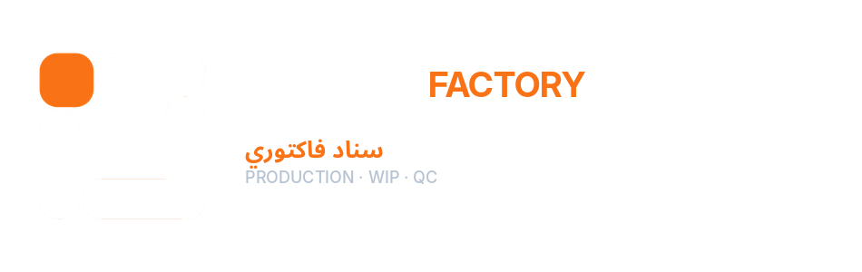 SINAD Factory